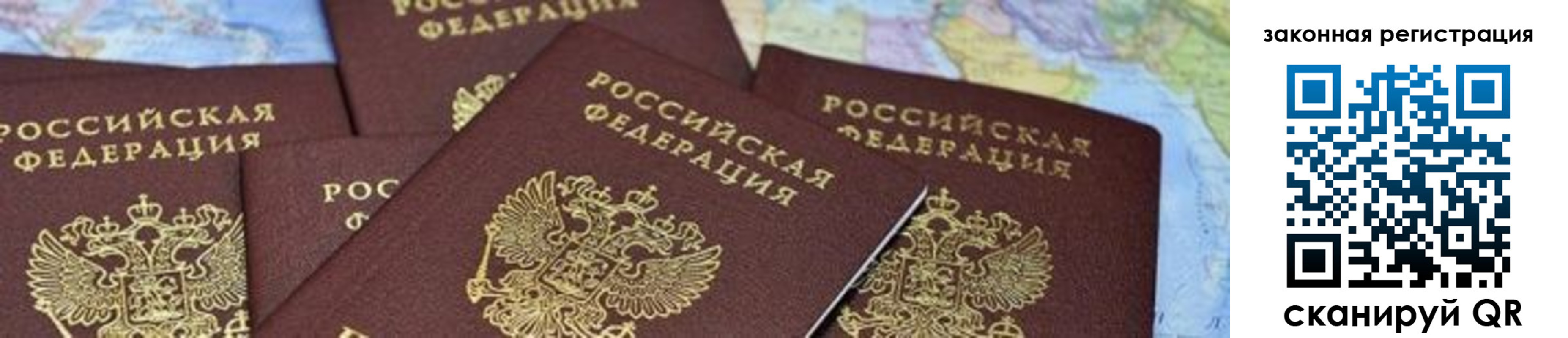 временная регистрация в квартире в Всеволожске