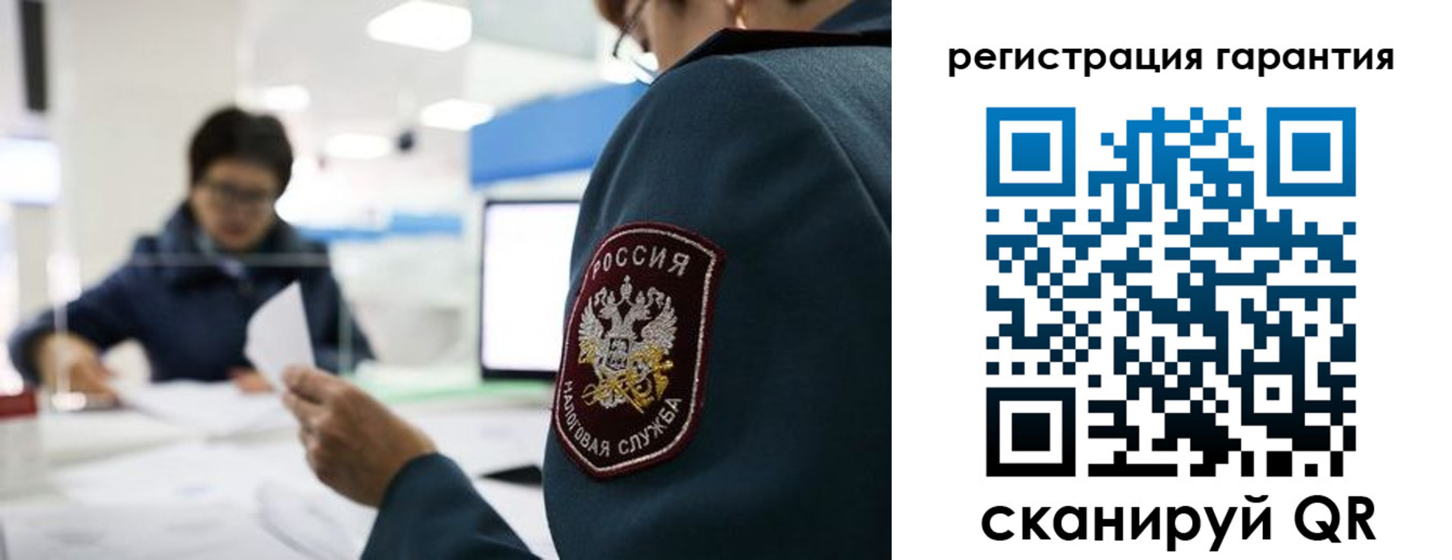 прописка для военкомата в Всеволожске