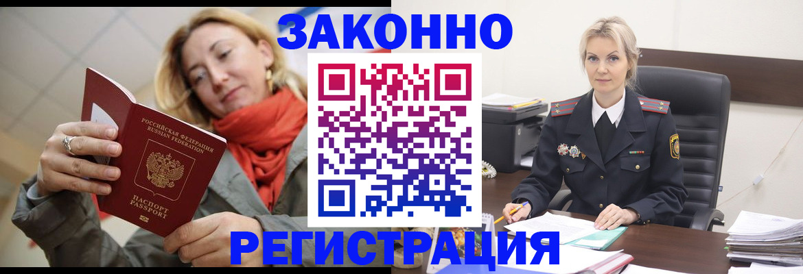 пропишу в квартире в Всеволожске