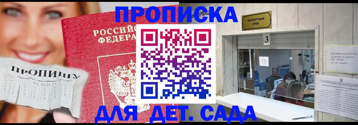 пропишу в квартире в Всеволожске